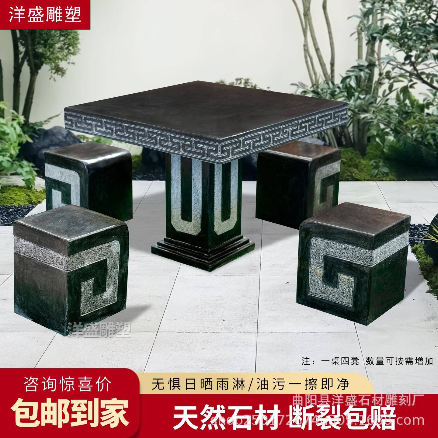 石雕石桌石凳青石庭院圆桌椅一套花园茶桌天然大理石桌子户外摆件