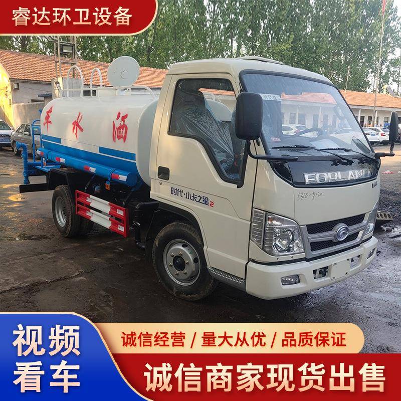 新能源生活小区洒水车园林绿化喷洒车工地运水车城市道路洒水车