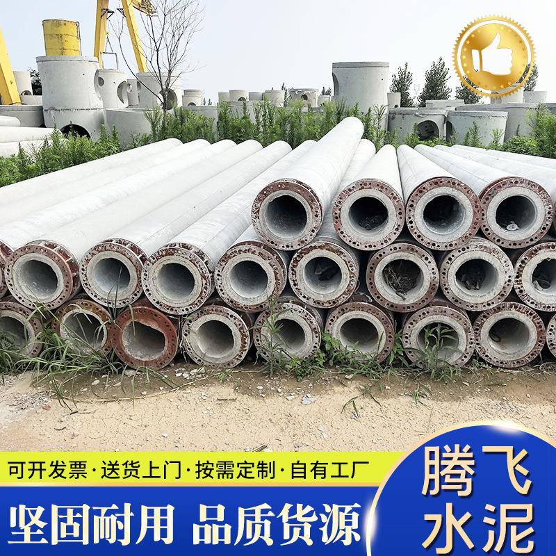 定制非预应力预应力电力输送通信混凝土电力大弯距水泥电线杆