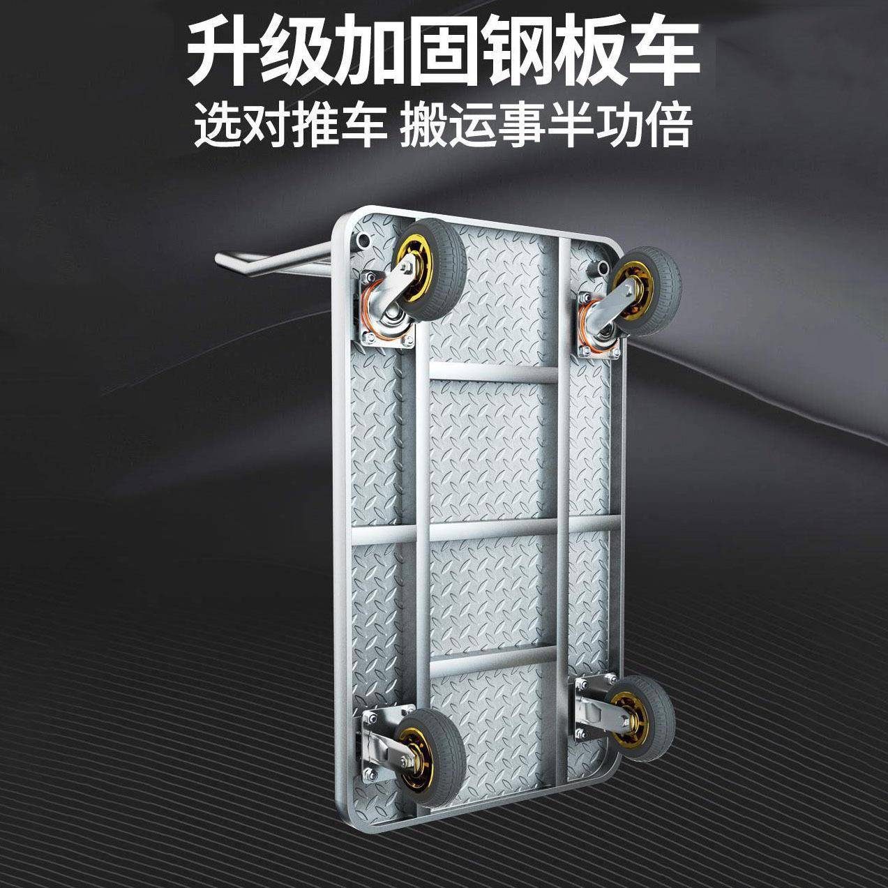 家用平板车搬运车手推车便携拖车折叠手拉车90X60小推车拉货