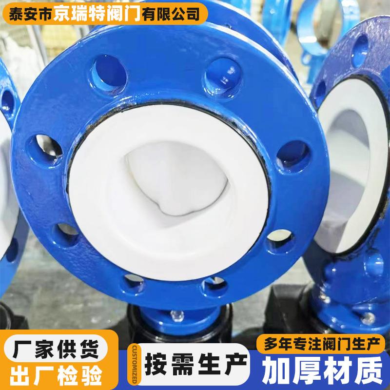 法兰蝶阀大口径球墨铸铁加长杆软密封D341X-1016Q涡轮法兰蝶阀