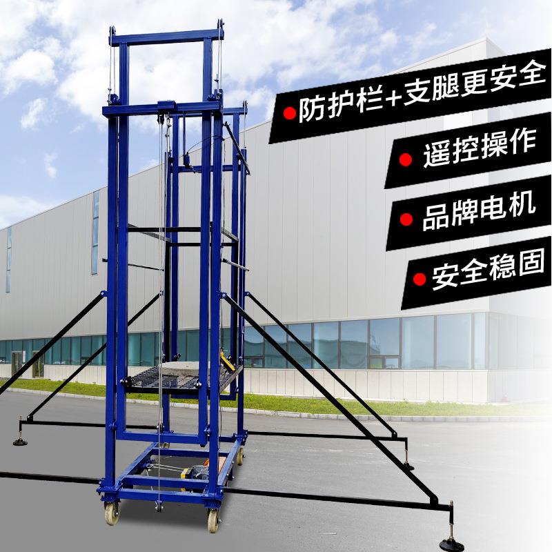 多功能电动脚手架升降平台跨境升降机升高8米10米3门可移动折叠