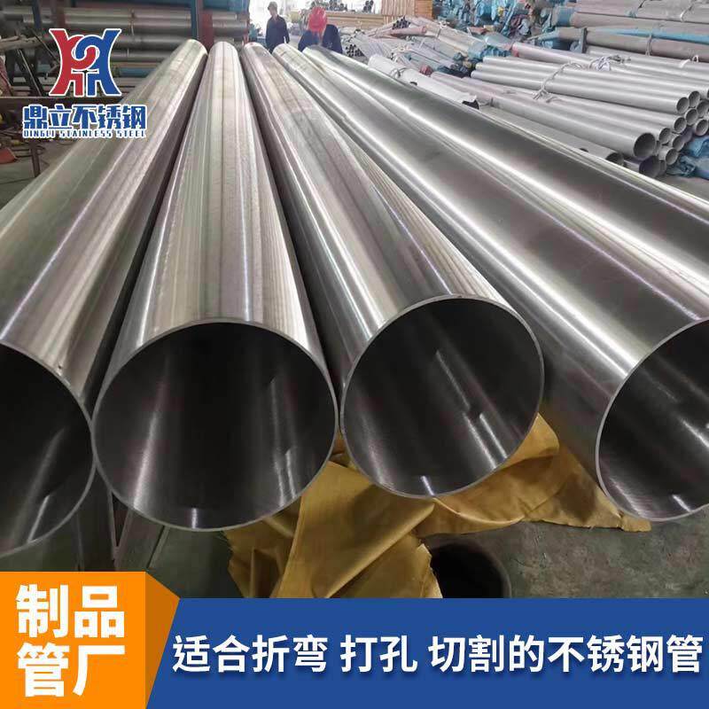 佛山201不锈钢圆管光面薄壁方通管201不锈钢直缝焊管生产厂家