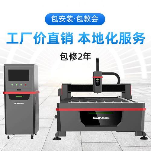 广告发光字光纤切割机门头招牌标识标牌不锈钢激光切割机