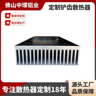挤压铝型材异型大规格灯具散热器厂家全铝