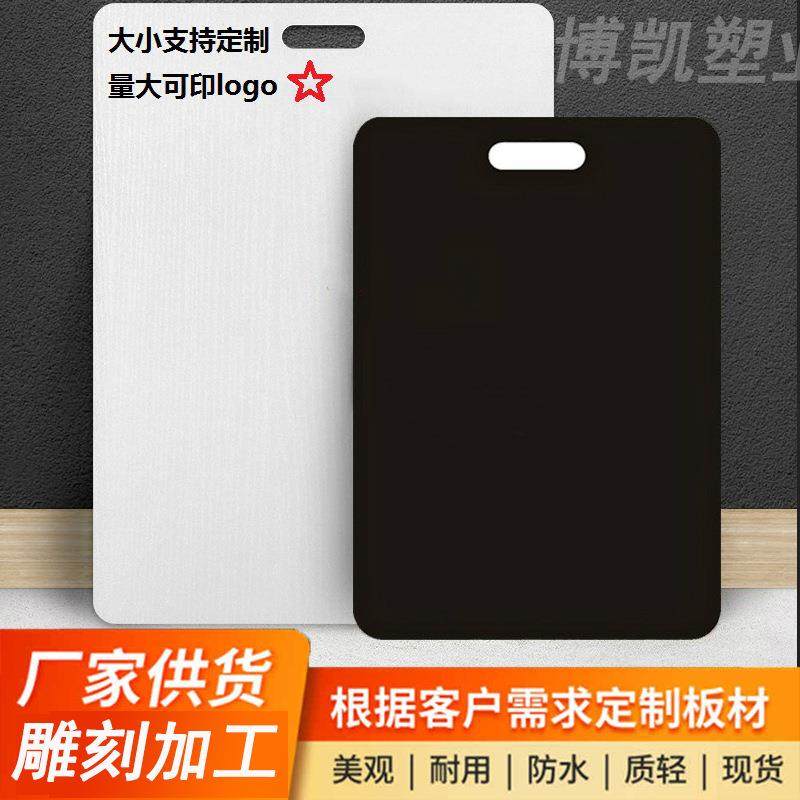 pvc手提板艺术漆涂料真石漆打样板大理石瓷砖建材料展示板雪弗板