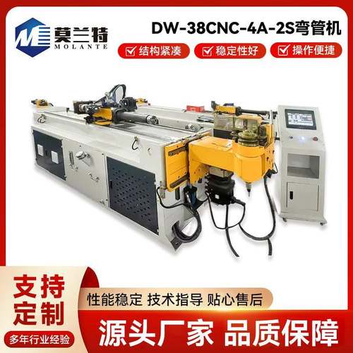 弯管机DW-38CNC-4A-2S全自动伺服数控液压金属折弯机弯管设备型材