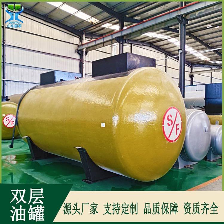 30立方柴油罐飞机场航空煤油罐地埋碳钢汽油罐加油站sf双层罐