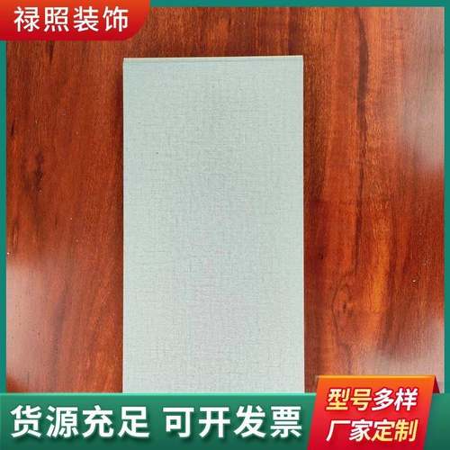 聚苯复合保温竹木纤维墙板集成房内墙保温装饰一体板温集成墙板