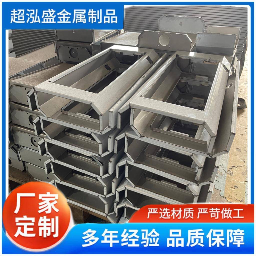 不锈钢设备外壳钣金件加工激光切割平板精细剪折刨槽焊接钣金件