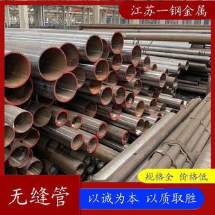 宝钢P91P92耐高温合金钢管P22高压无缝锅炉管耐高压厚壁钢管