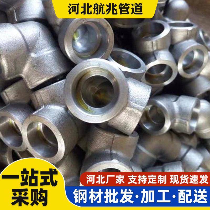 管接头承插热熔不锈钢管件内外丝直接角弯三通铸铁承插壁挂炉可议