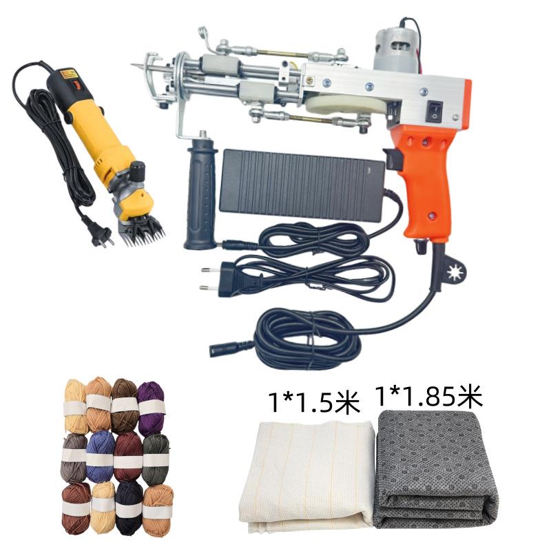 tuftinggun簇绒枪套装手持地毯织枪电枪二合一厂家配件齐全