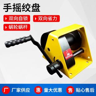 手摇绞盘钢丝绳手摇绞盘自锁手摇绞盘手摇绞车钢丝绳手动绞盘
