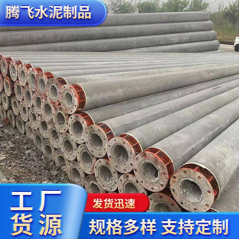 21米城镇建设用承重水泥等径杆非预应力水泥电杆通信水泥杆