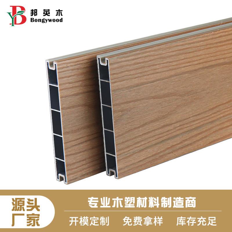 户外花园庭院双色防滑铝合金塑木地板易于安装耐污渍铝塑共挤地板