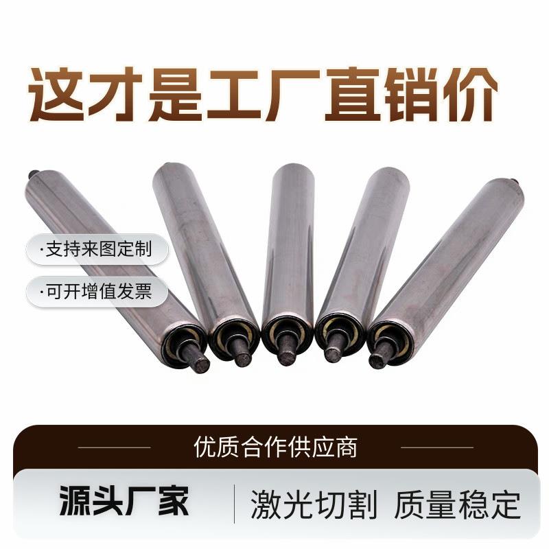 不锈钢托辊无动力滚筒输送机流水线托辊镀锌滚筒
