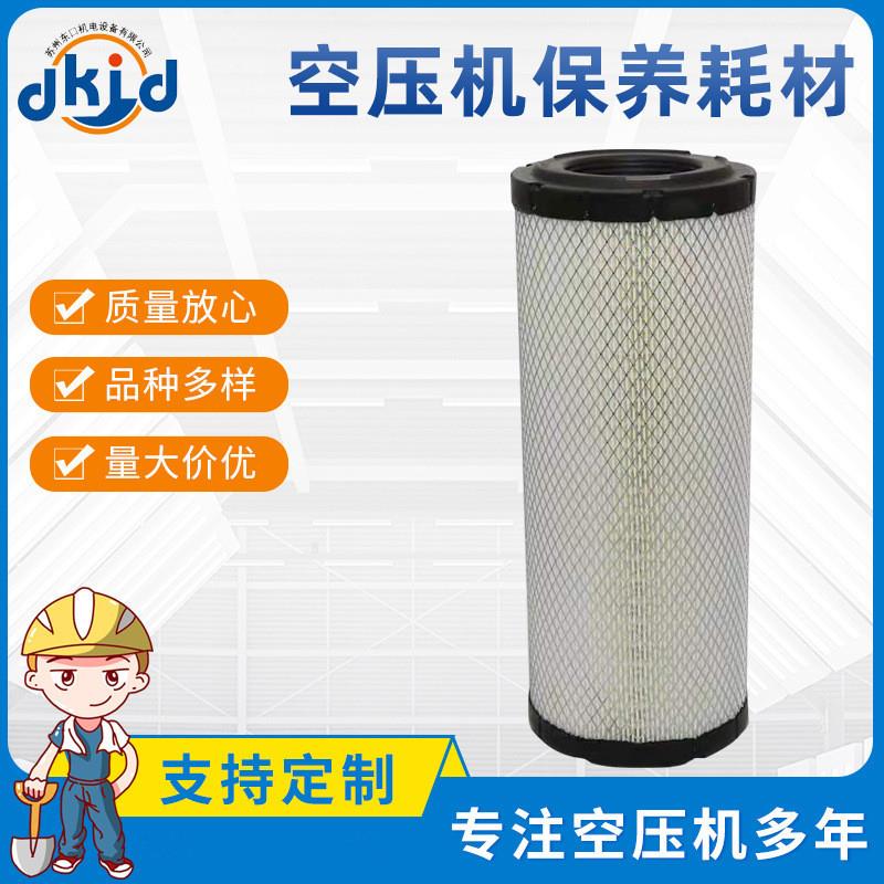 宁波鲍斯螺杆空压机三滤保养配件油气分离器机油滤芯空气过滤器