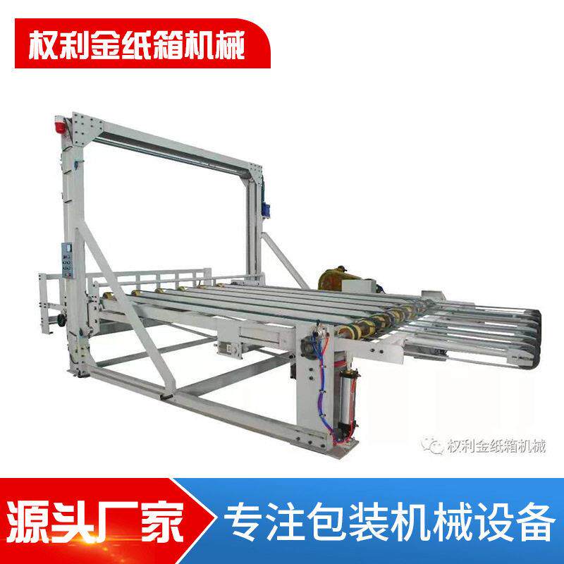 小型纸箱成型机速振动叠纸机纸箱印刷机成型机厂家叠纸架供