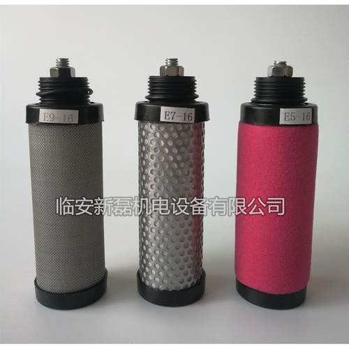 MY系列-16压缩空气除水除油除尘精密过滤器滤芯油水分离器滤芯