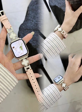 真皮简约四叶草香风鳄纹表带适用iwatchS8Ultra7代654321苹果表带