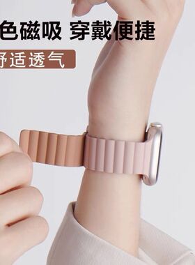 适用苹果iwatchs11表带硅胶磁吸se新款Applewatch109高级运动潮流