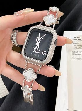 适用iwatch9表带S8轻奢小香风Applewatch7四叶草贝母表链SE456夏