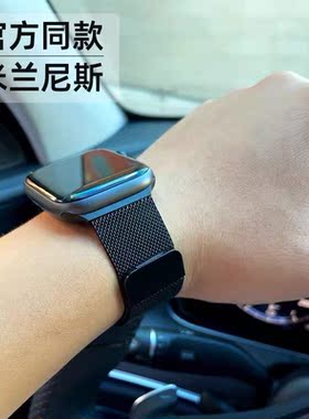 苹果iwatchS11表带米兰尼斯金属Applewatch109SE代高级高颜值男女