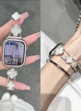 四叶草小香风贝母适用苹果手表带Applewatch87654手表金属链条seU