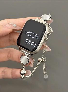 3456ins风适用Applewatch9/s10手表带贝壳纹链条ultra山茶花87654