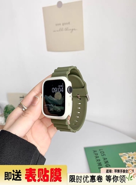 适用s8苹果s10硅胶波浪纹颜值Applewatch9表带s765se透气男女新款