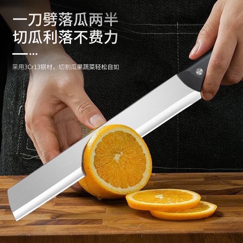 大号切西瓜水果刀削皮刀厨房加长