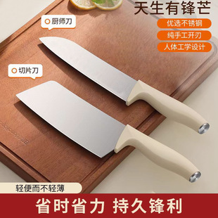 阳江免磨菜刀家用不锈钢锋利切片刀高颜值女士专用切肉刀网红刀具