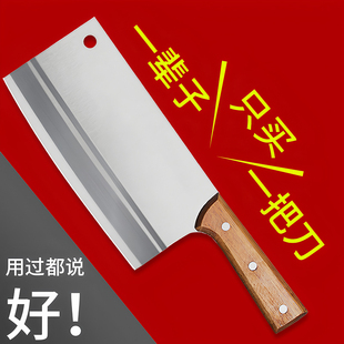 阳江不锈钢木柄菜刀家用厨房切菜刀厨师专用切片切肉刀女士免磨刀