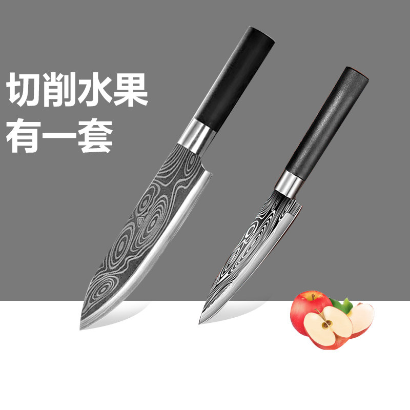 阳江不锈钢锋利水果刀家用套装宿舍学生锋利便携小刀厨房辅食刀具