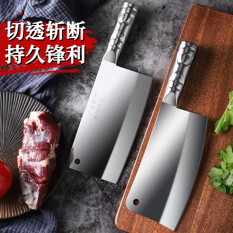 菜刀菜板全套家用斩切砍骨刀具