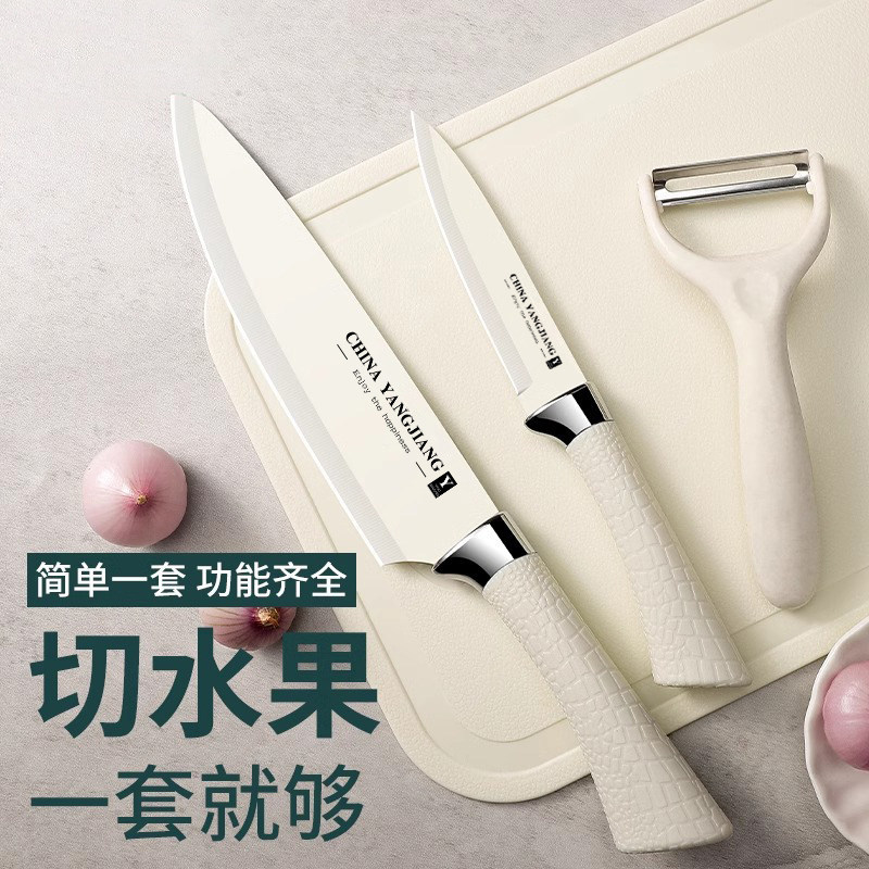 德国水果刀家用高档瓜果刀具锋利