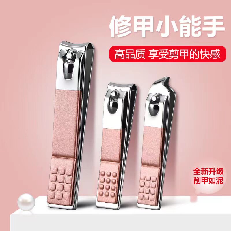 高颜值斜口家用便携式指甲钳