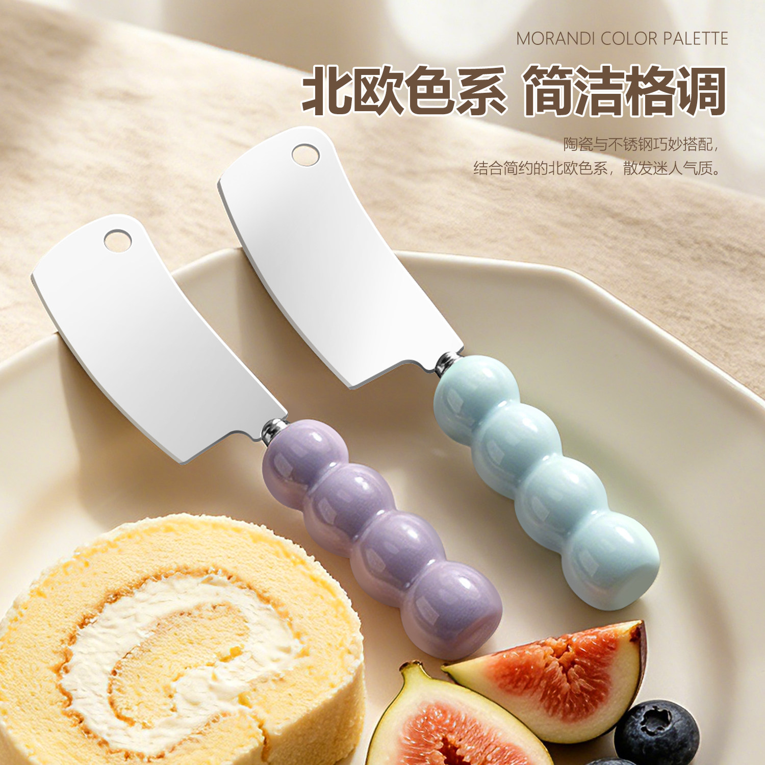 ins风迷你小菜刀厨房家用水果刀