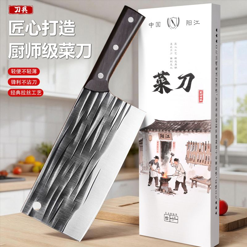 斩切两用手工锻打切菜刀砍骨头不锈钢厨房锋利超快切肉片刀具家用
