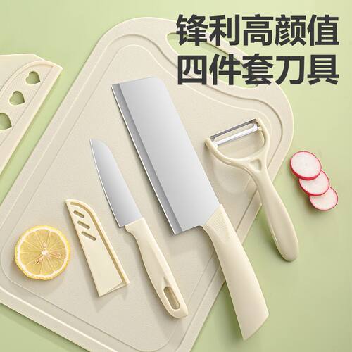 家用菜刀切菜板菜板套装肉片砧板案板锋利水果刀学生宿舍辅食小刀
