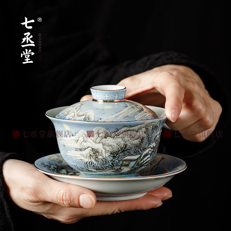 七丞堂珐瑯彩雪景三才盖碗茶杯单个不烫手泡茶碗家用陶瓷功夫茶具