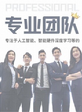 机器学习覆现跑通python代编程深度学习模型训练知识图谱神经网络