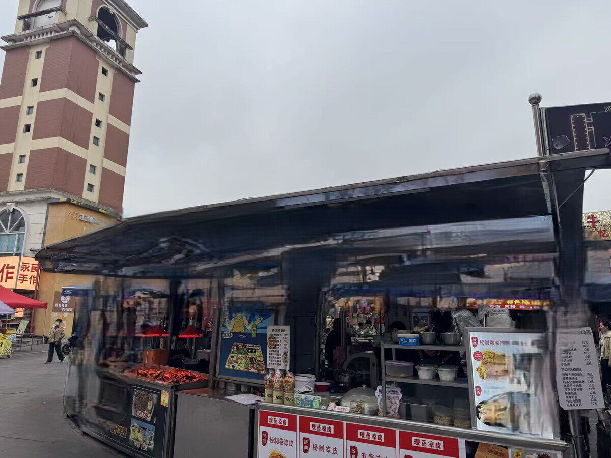 4月29日镇江市执法大队疏导点亭棚网络拍卖公告