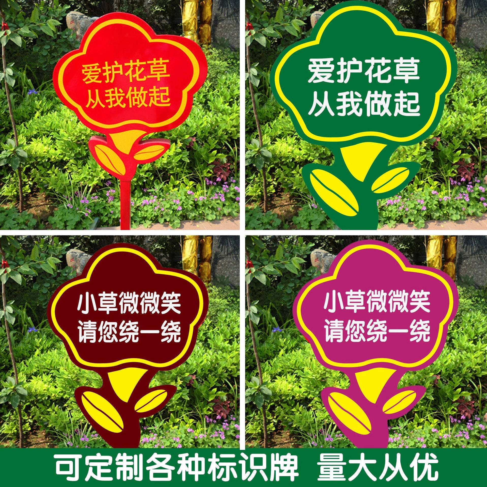 户外花草牌草地牌公园标识牌草坪牌提示牌绿化牌不锈钢广告牌树牌