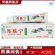 天猫正品 养至正邦肤宁草本乳膏软膏邦肤宁乳膏皮肤外用软膏15g