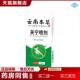 云南本草济生关宁喷剂足跟膝盖颈椎腰椎腰腿喷剂关节喷雾艾草喷雾