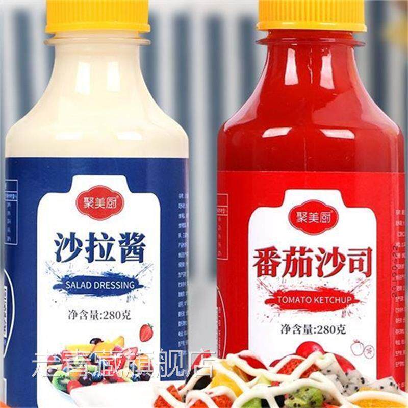 优选汉堡沙拉酱专用华莱士沙拉酱肯德基汉堡酱料家用做汉堡的