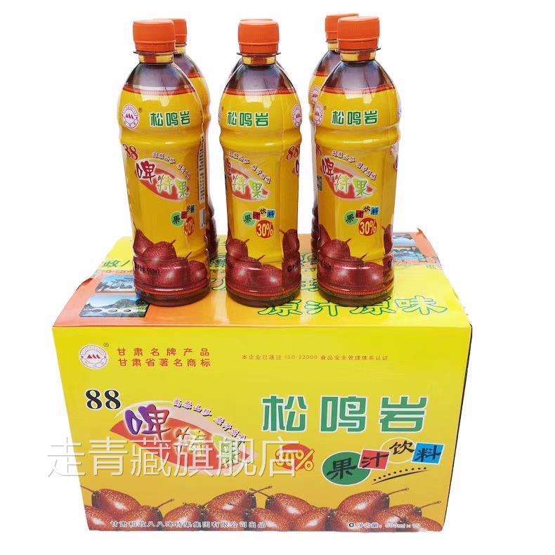 甘肃特产 啤特果汁 和政88啤特果 松鸣岩牌饮料一箱15瓶整箱 包邮