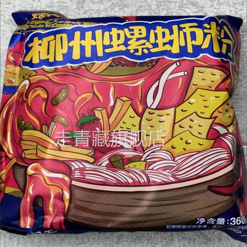 380克螺蛳粉正宗柳州原味袋装酸辣味螺狮粉一箱香辣美味